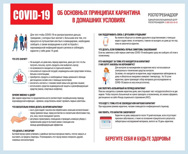 p111 karantin