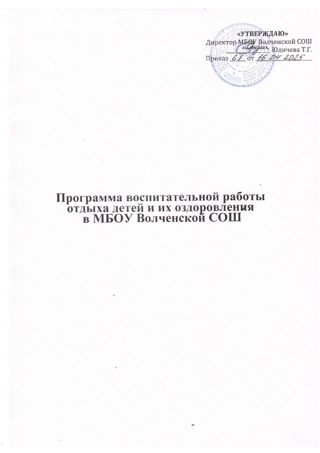 Progr