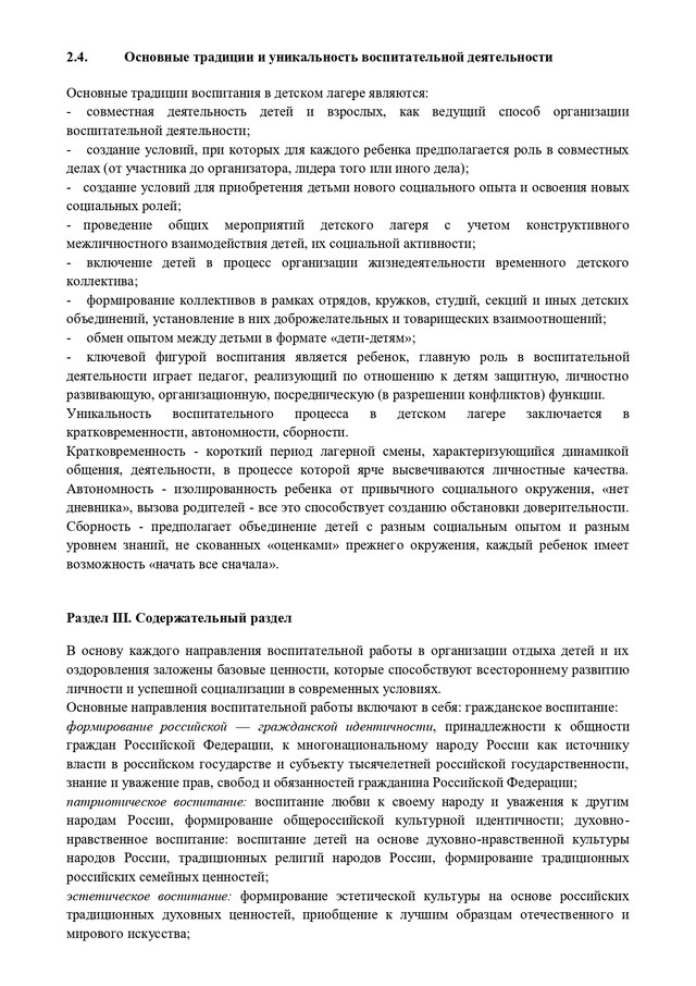 Progr
