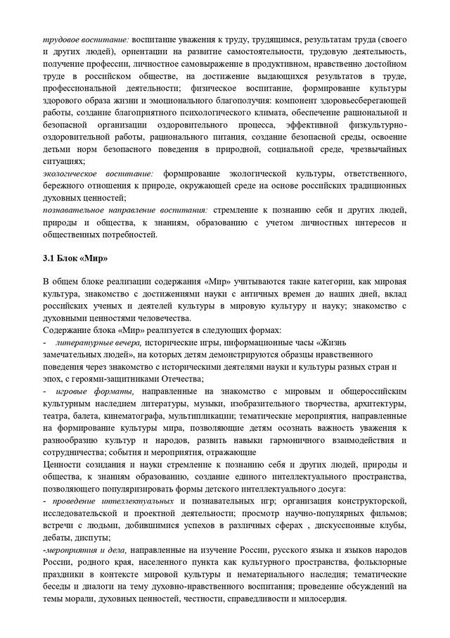 Progr