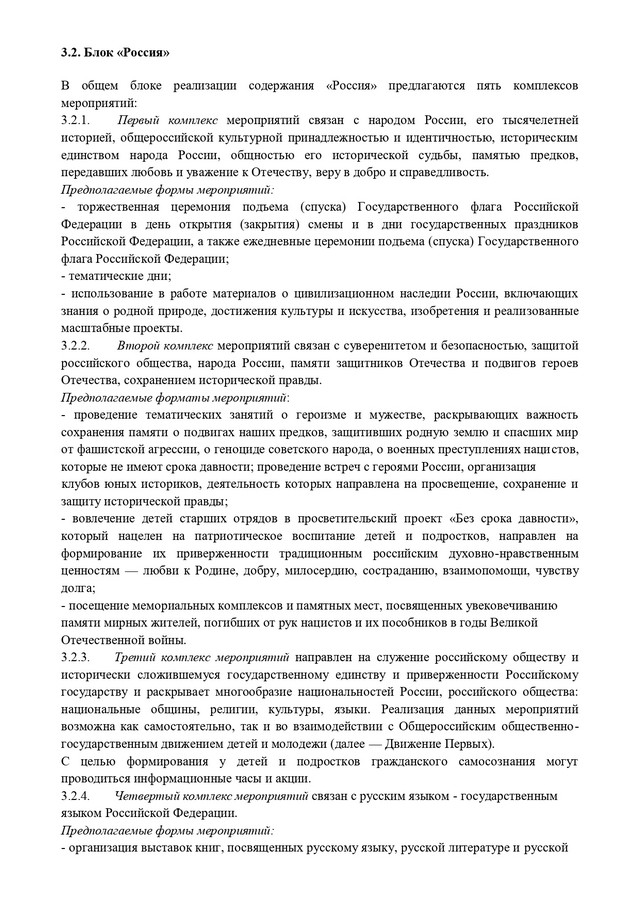 Progr