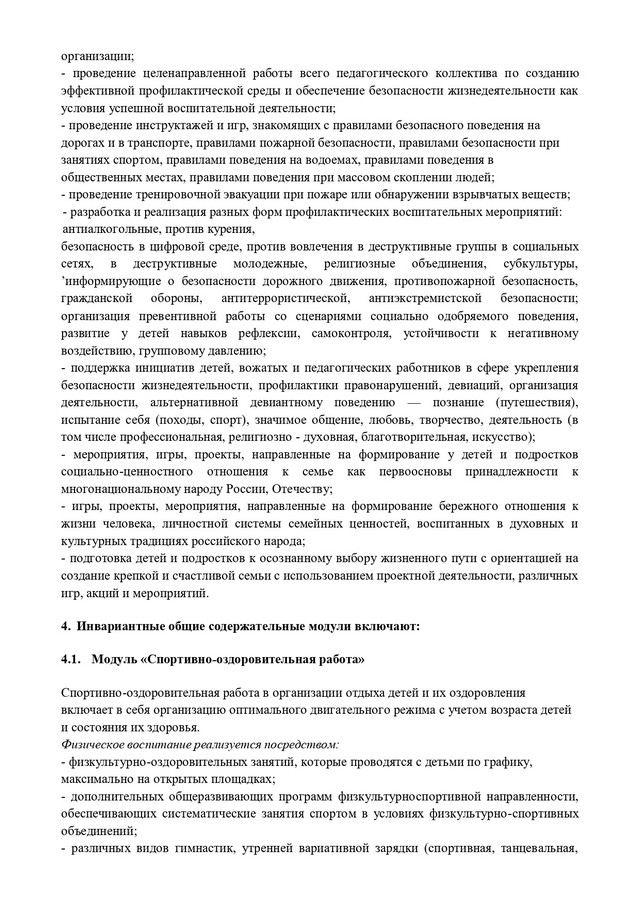 Progr