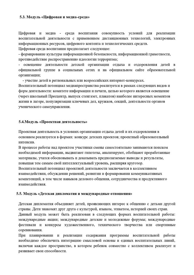 Progr