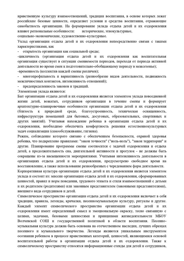 Progr
