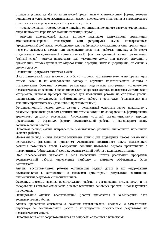 Progr