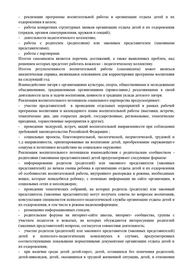 Progr